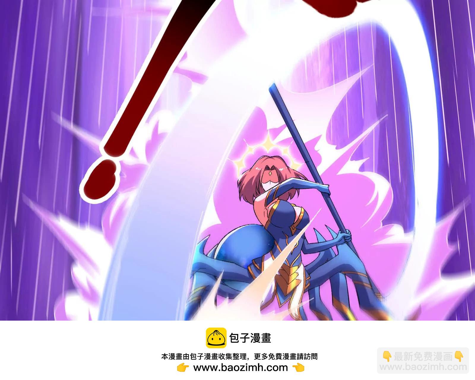 古神遊戲 - 第119話 聖槍！魔武雙修(1/3) - 2